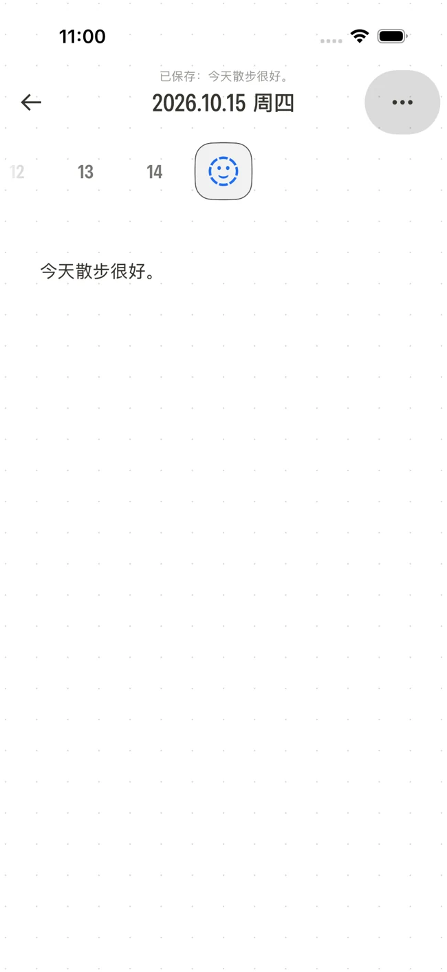 Healmo 日记界面，显示 2026 年 10 月 15 日的一条散步记录